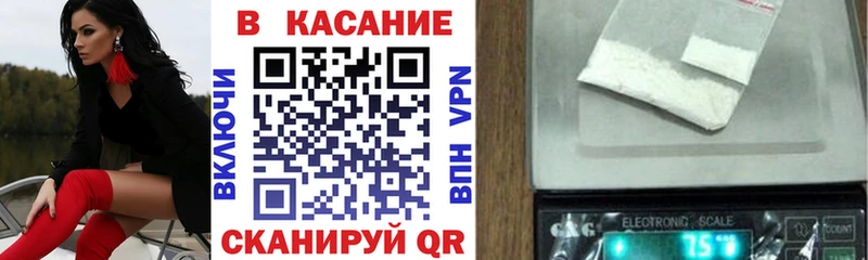 Купить наркотик аптеки Павловск АМФЕТАМИН ЭКСТАЗИ Марихуана СК ГАШ