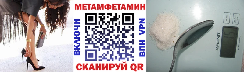 Amphetamine Розовый  Павловск 