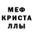 Метадон белоснежный Fly Soven