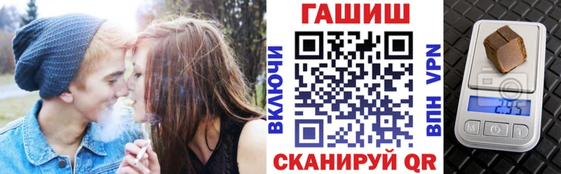 хочу   Павловск  ГАШ индика сатива 