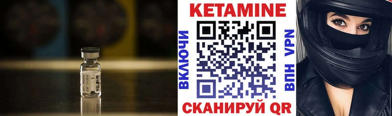 blacksprut сайт  Павловск  КЕТАМИН VHQ 