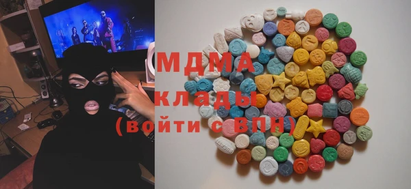 кристаллы Гусиноозёрск