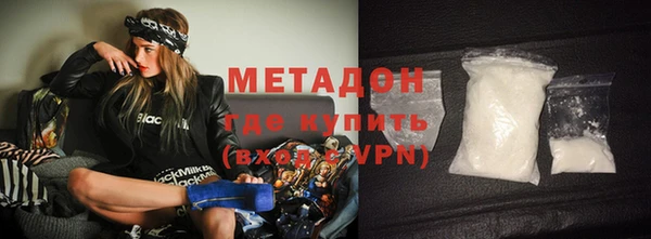 мяу мяу мука Гусь-Хрустальный