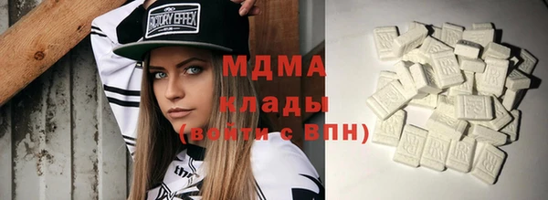 кристаллы Гусиноозёрск