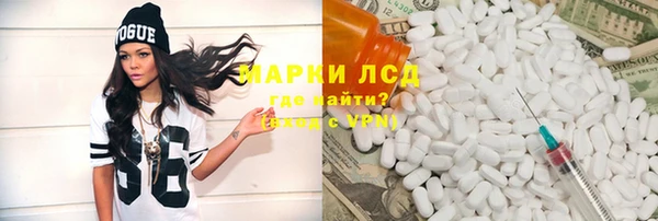 кристаллы Гусиноозёрск