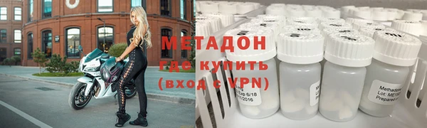 мяу мяу мука Гусь-Хрустальный