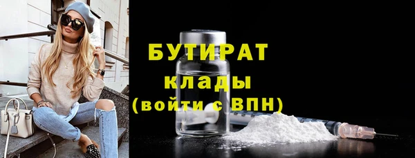 ПСИЛОЦИБИНОВЫЕ ГРИБЫ Чердынь