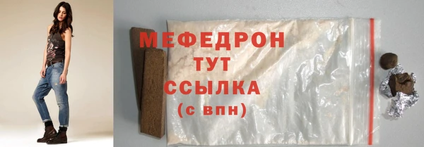 мяу мяу мука Гусь-Хрустальный