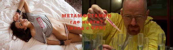 кристаллы Гусиноозёрск