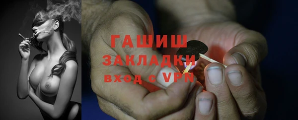 кристаллы Гусиноозёрск