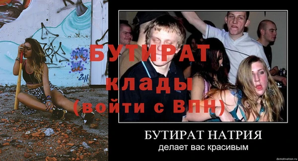 мескалин Хадыженск