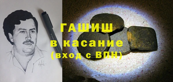 кристаллы Гусиноозёрск
