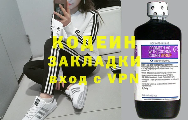 кристаллы Гусиноозёрск
