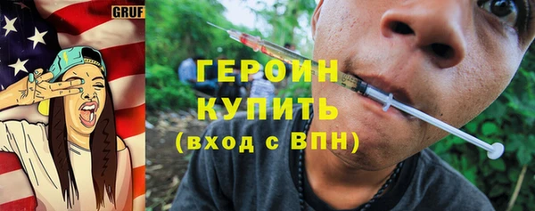 кристаллы Гусиноозёрск
