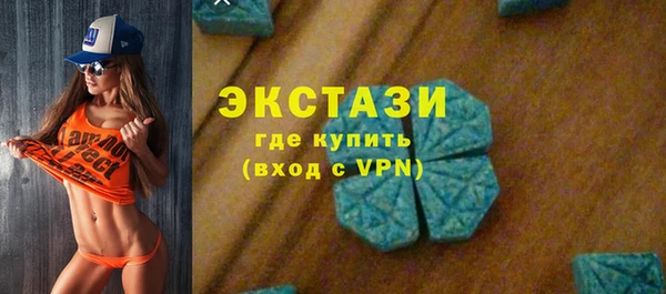 кристаллы Гусиноозёрск