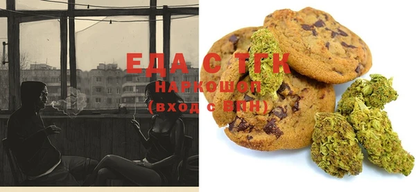 мескалин Наволоки
