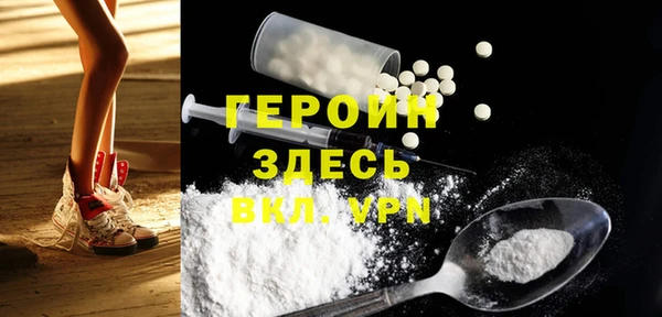 кристаллы Гусиноозёрск