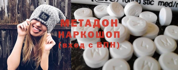 мяу мяу мука Гусь-Хрустальный
