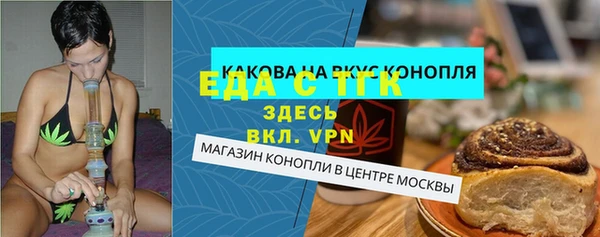 кристаллы Гусиноозёрск