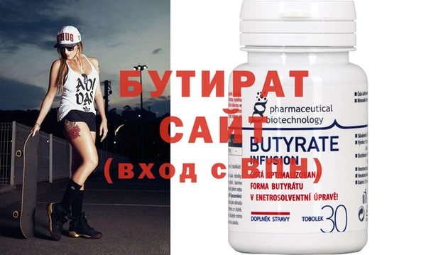 дмт Гусев