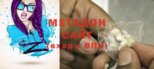кристаллы Гусиноозёрск