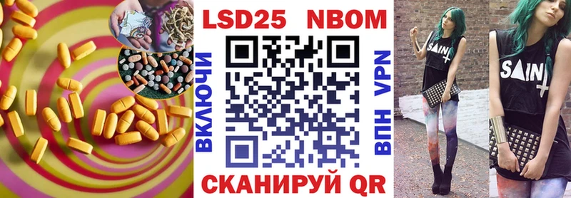 ЛСД экстази ecstasy  Павловск 