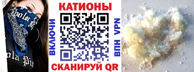 ОМГ ОМГ ТОР  Павловск  МЕФ мяу мяу  как найти наркотики 