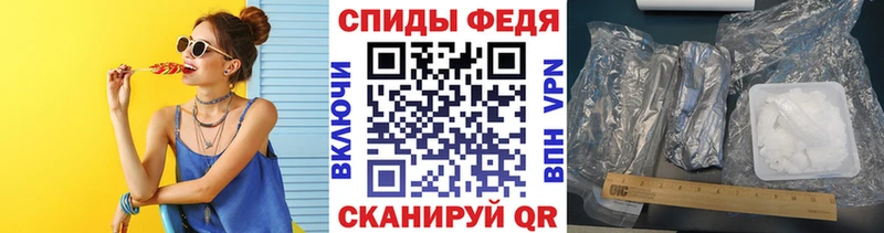 МЕТАМФЕТАМИН Methamphetamine  Павловск 