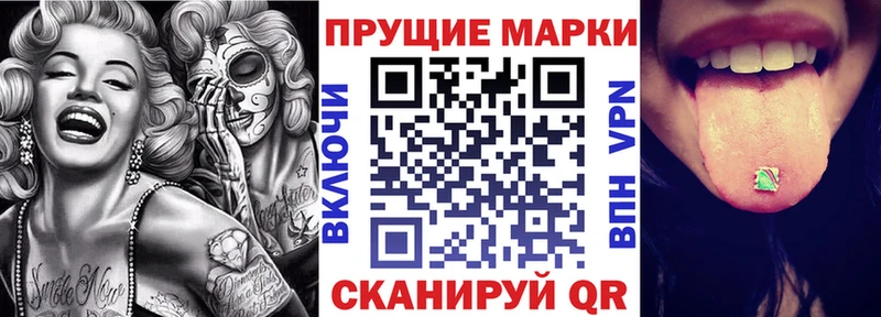 MEGA как войти Павловск Марки NBOMe 1,5мг