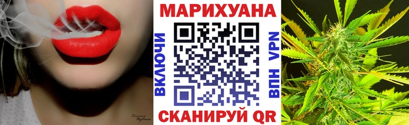 Конопля OG Kush  Павловск 